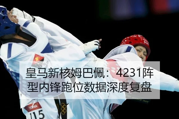 huang-ma-xin-he-mu-ba-pei-zhen-xing-nei-feng-pao-wei-shu-ju-shen-du-fu-pan-2-229.jpg